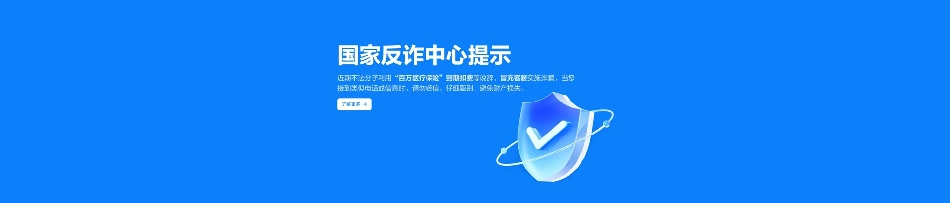 和平区移动宽带